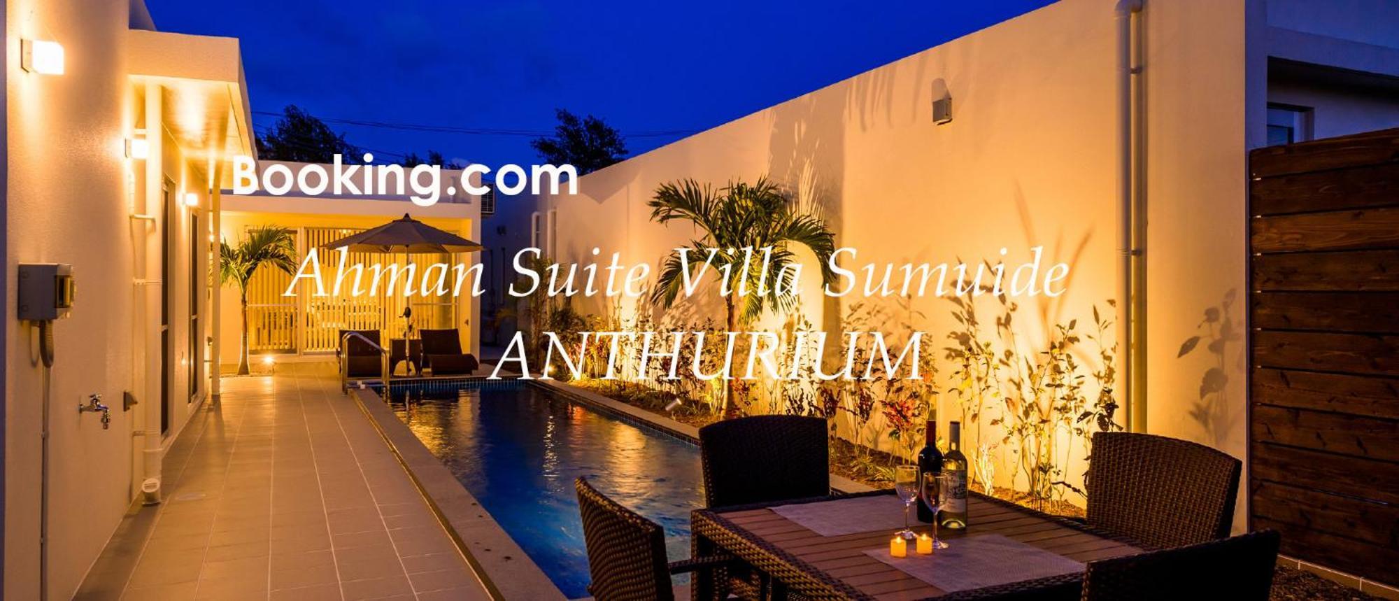 คอลดิโอ พูล วิลลา ซุมุอิเดะ Villa นาโงะ ภายนอก รูปภาพ